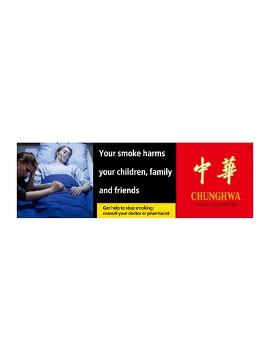 chunghwa cigarettes nyc While cigarette sales have fallen across much of the world, China has moved in the opposite direction. The 2.4 trillion sold in China each year account for nearly half the global Chunghwa (Gold Slim) - ChunghwaShop